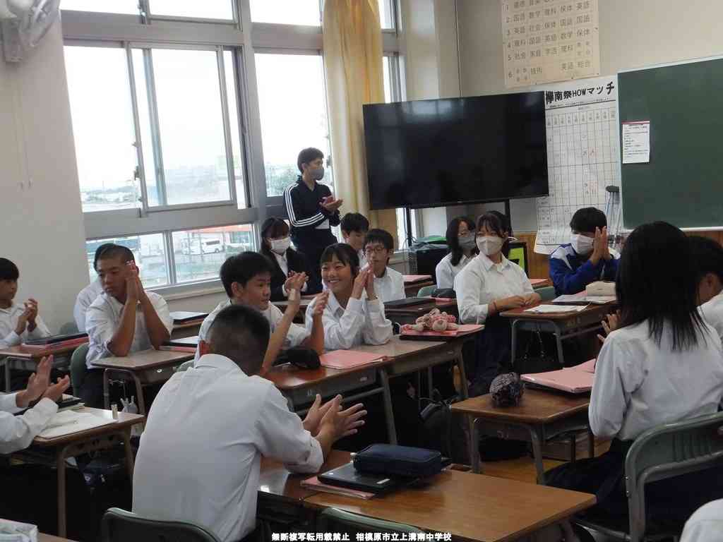 上溝南中ブログ 相模原市立上溝南中学校