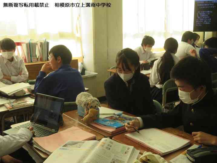 上溝南中ブログ 相模原市立上溝南中学校