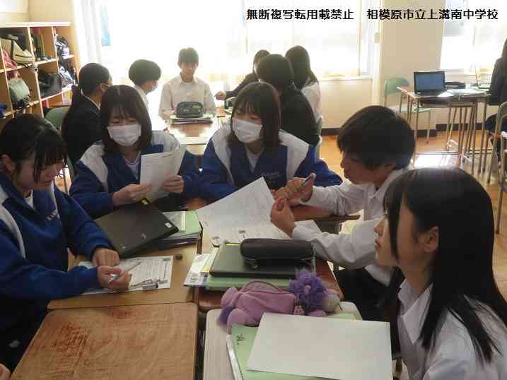 上溝南中ブログ 相模原市立上溝南中学校