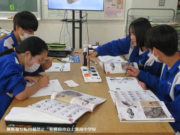 上溝南中ブログ 相模原市立上溝南中学校