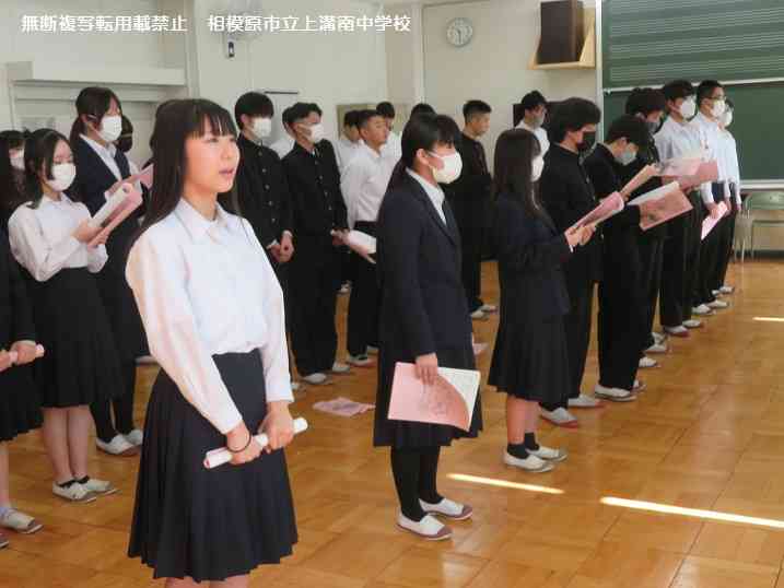 上溝中学校 新しい 安い ジャージ