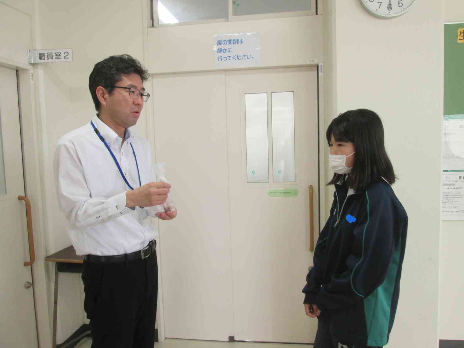 file683e8d766dc67