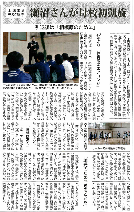 Screenshot 2026-02-26 08.38.21